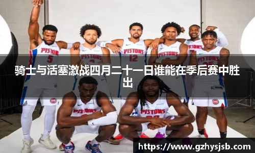 八大胜平台胜