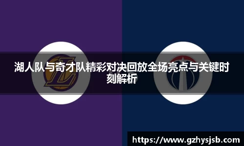 八大胜平台胜