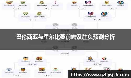 八大胜官方网址方