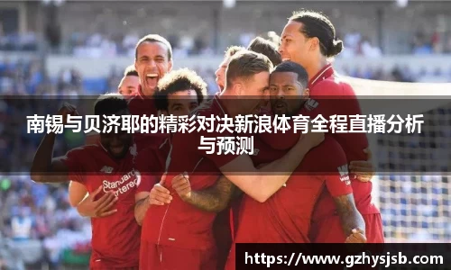 八大胜官方网址方