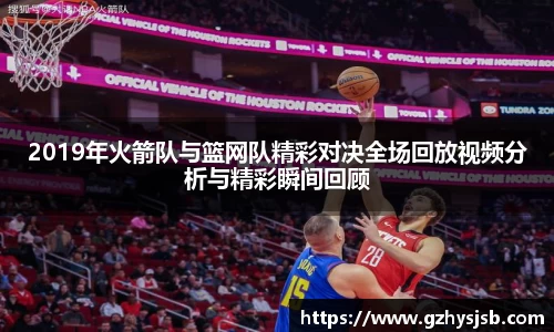 八大胜平台胜