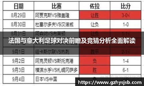 八大胜官方网址方