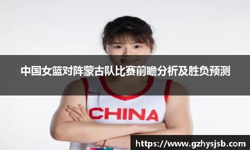 八大胜