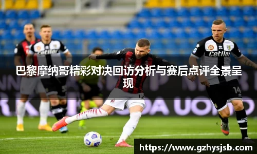 八大胜平台胜