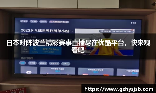 八大胜官方网址方