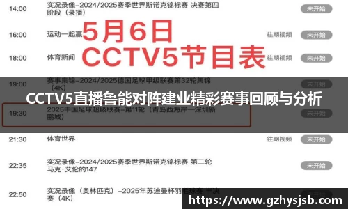 八大胜平台胜