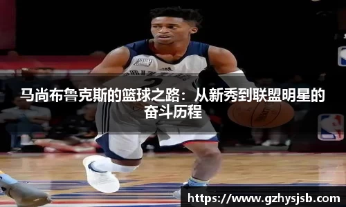 八大胜